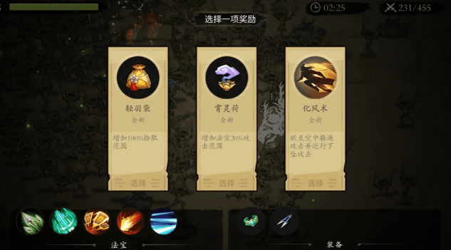 一念通天宗門怎么選擇，宗門選擇指南探索最強(qiáng)宗門