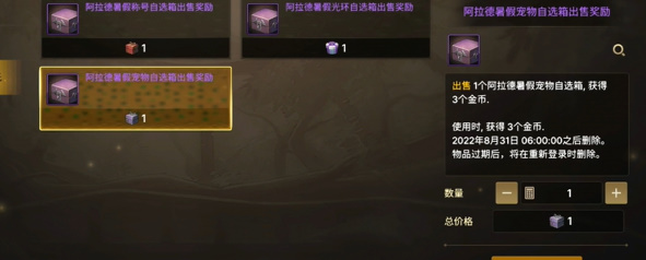 地下城與勇士起源靈悅幣怎么兌換，靈悅幣使用全攻略