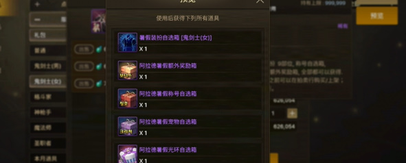地下城與勇士起源靈悅幣怎么兌換，靈悅幣使用全攻略