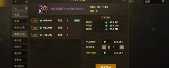 地下城與勇士起源靈悅幣怎么兌換，靈悅幣使用全攻略