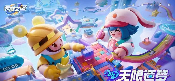 元夢之星時尚值怎么提升，快速提高時尚品味的方法