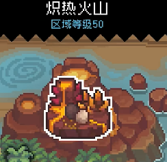 元氣騎士前傳火龍漩渦之戒給誰用，火龍漩渦之戒的職業匹配推薦