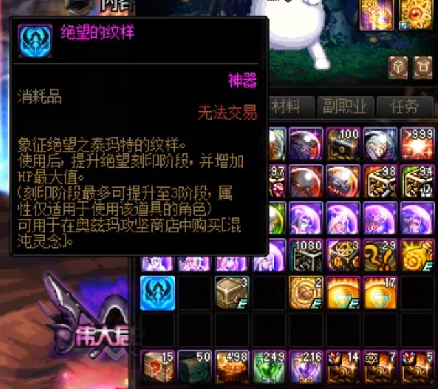 DNF裝備合成系統怎么用，DNF裝備合成攻略