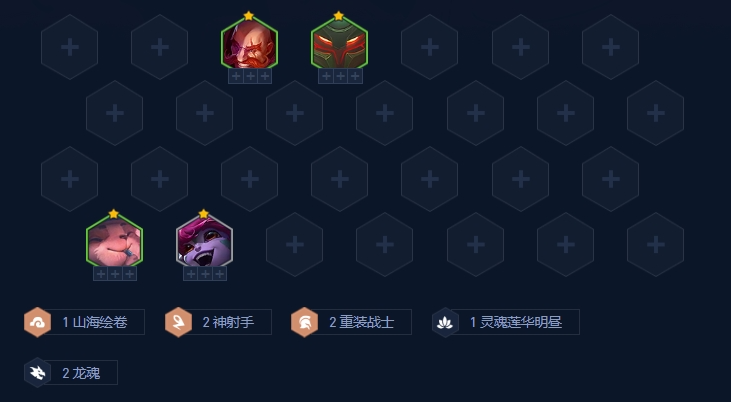 金鏟鏟之戰希維爾主C怎么玩，拼多多希維爾陣容攻略
