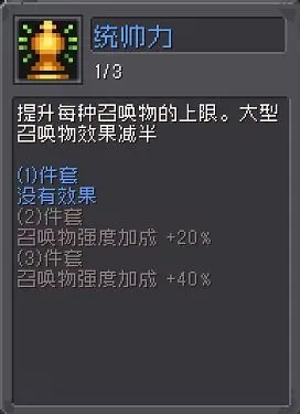 元氣騎士前傳忍者羈絆哪個好，忍者羈絆優選推薦