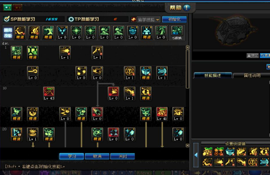 地下城與勇士起源魔道加點推薦，魔道學者加點攻略輕松打造最強輸出