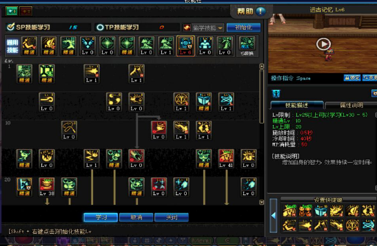 地下城與勇士起源魔道加點推薦，魔道學者加點攻略輕松打造最強輸出