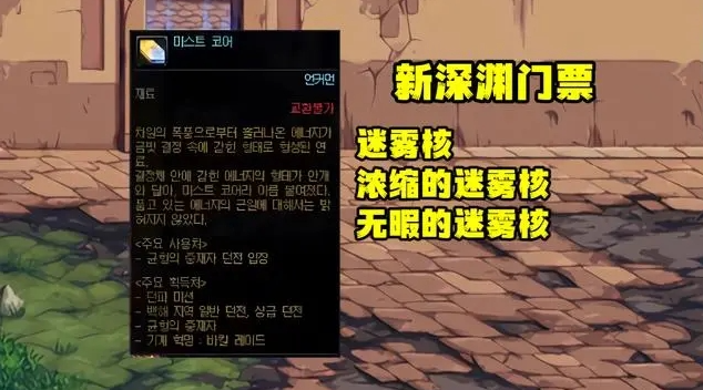 dnf神界深淵票怎么獲得，深入剖析神界深淵票的獲取技巧