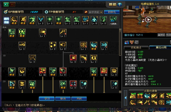 地下城與勇士起源魔道加點推薦，魔道學者加點攻略輕松打造最強輸出