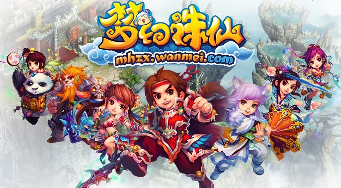 夢幻誅仙神話積分有什么用，揭秘夢幻誅仙神話積分的奧秘