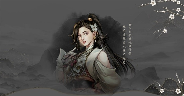 古龍風云錄隊友推薦，古龍風云錄前后期完美隊友搭配攻略