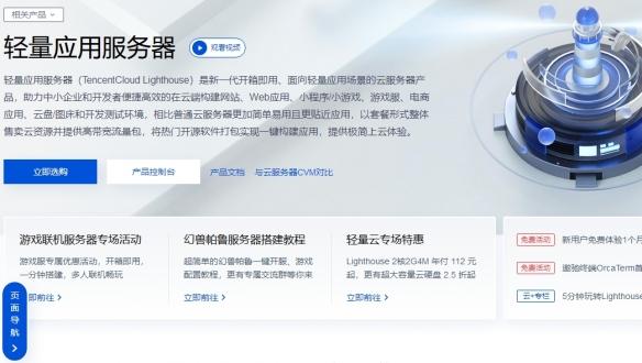 幻獸帕魯云服務(wù)器多少錢，幻獸帕魯云服務(wù)器報價及購買指南