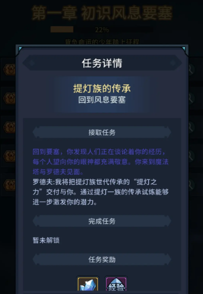 提燈與地下城重制版怎么轉職，提燈與地下城重制版的轉職攻略