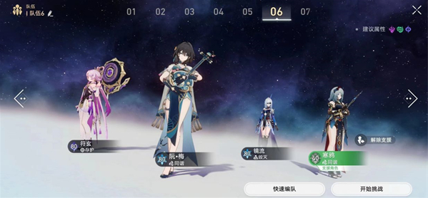 崩壞星穹鐵道聆聽是最好的陪伴成就怎么做，傾聽之道實現最佳陪伴成就的方法