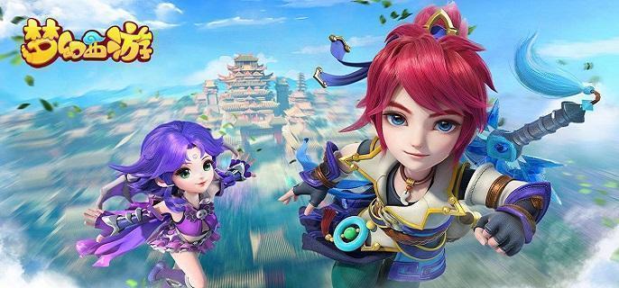 夢幻西游75劇情任務有哪些獎勵，含冤小白龍獎勵大揭秘