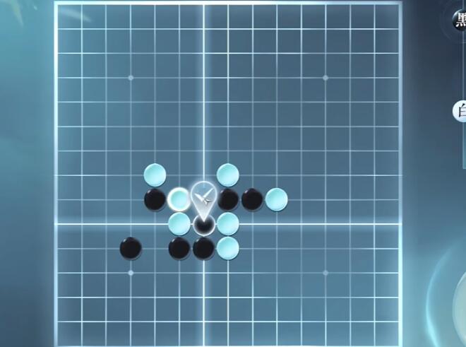 逆水寒手游五子棋殘局十三怎么過，逆水寒手游五子棋殘局十三必勝攻略