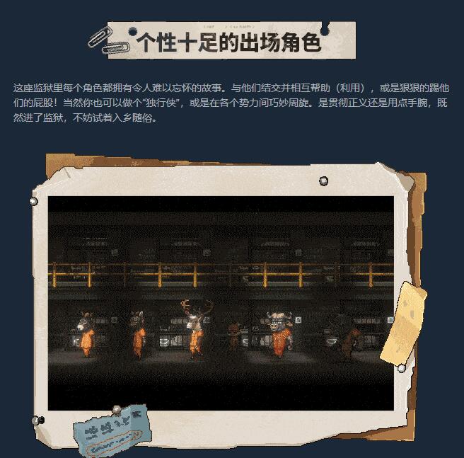 動物迷城正式版什么時候上線，動物迷城正式版上線時間公布