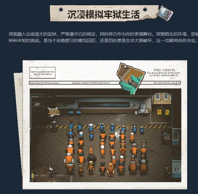 動物迷城正式版什么時候上線，動物迷城正式版上線時間公布