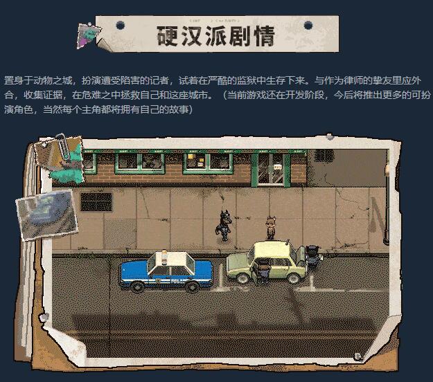 動物迷城正式版什么時候上線，動物迷城正式版上線時間公布