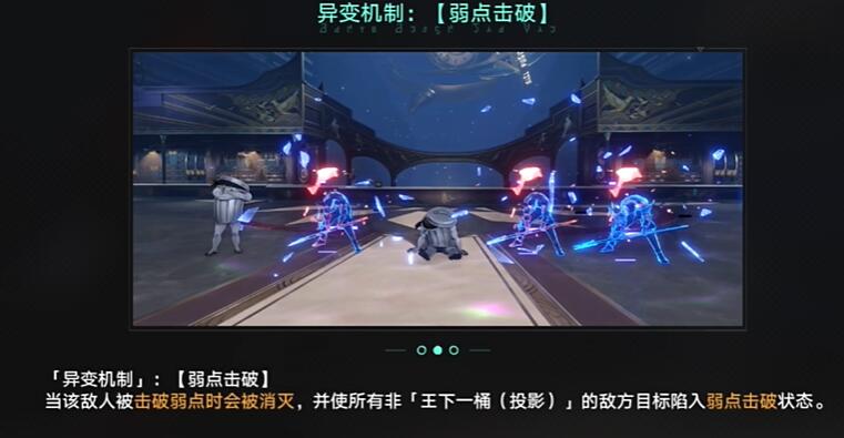 崩壞星穹鐵道驚夢電視臺第一關(guān)怎么過，突破驚夢電視臺第一關(guān)的攻略指南