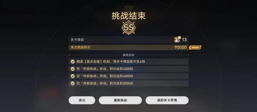 崩壞星穹鐵道驚夢電視臺第一關(guān)怎么過，突破驚夢電視臺第一關(guān)的攻略指南