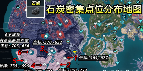 幻獸帕魯石炭采集點(diǎn)在哪，幻獸帕魯石炭采集點(diǎn)的具體位置