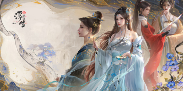 浮生憶玲瓏猴頭菇在哪摘，猴頭菇采摘地點(diǎn)詳解