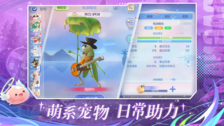 仙境傳說愛如初見國服什么時候上線，仙境傳說愛如初見國服上線時間預測