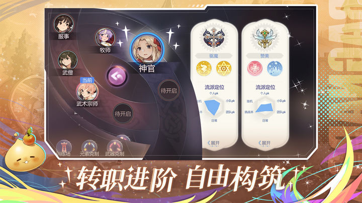 仙境傳說愛如初見國服什么時候上線，仙境傳說愛如初見國服上線時間預測