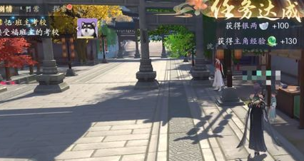 浮生憶玲瓏猴頭菇在哪摘，猴頭菇采摘地點(diǎn)詳解