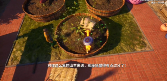 模擬山羊3園藝高手怎么過，模擬山羊3園藝大師完美通關(guān)攻略