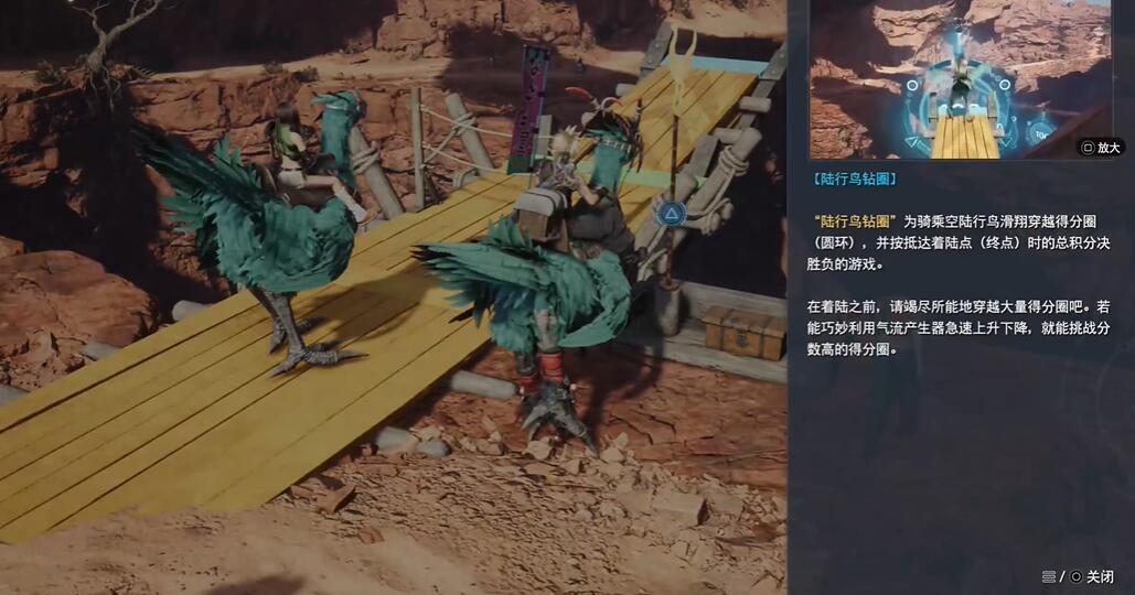 最終幻想7重生影月輪怎么獲得，獲取影月輪的實用技巧