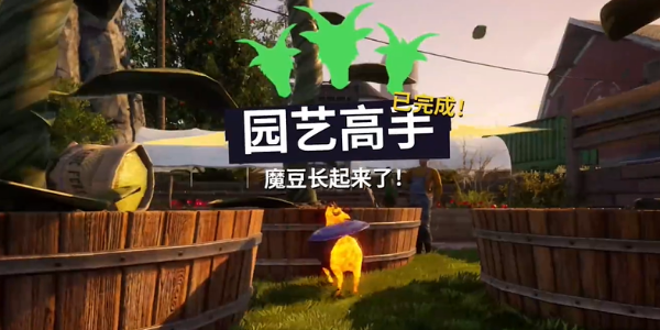 模擬山羊3園藝高手怎么過，模擬山羊3園藝大師完美通關(guān)攻略