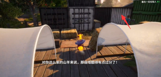 模擬山羊3園藝高手怎么過，模擬山羊3園藝大師完美通關(guān)攻略