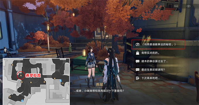 崩壞星穹鐵道靈鷲宮石壁攻略，崩壞星穹靈鷲宮石壁隱藏成就攻略
