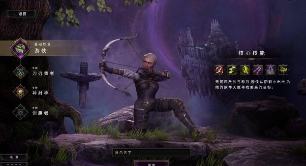 最后紀(jì)元最強職業(yè)推薦，最后紀(jì)元中最值得選擇的職業(yè)