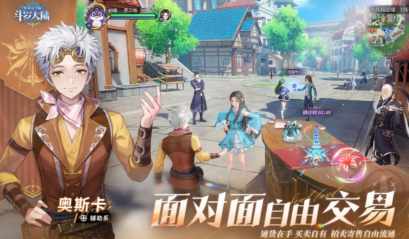 斗羅大陸手游史萊克學院野外寶箱在哪，史萊克學院野外寶箱的位置秘密