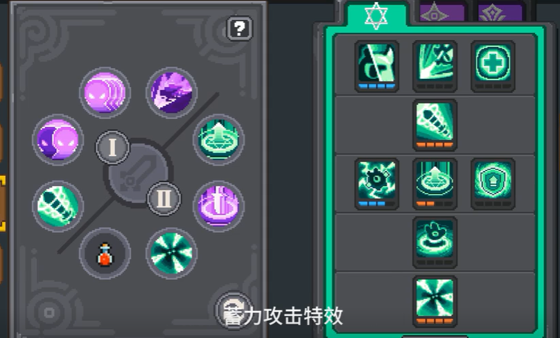 元氣騎士前傳忍者加點推薦，元氣騎士前傳忍者升級路線及技能加點攻略