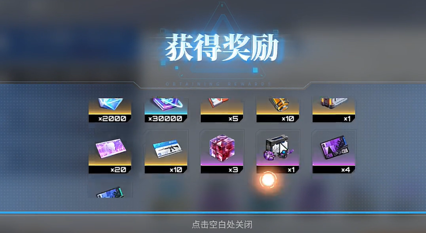 艾塔紀元兌換碼在哪里輸入，艾塔紀元兌換碼輸入及使用指南