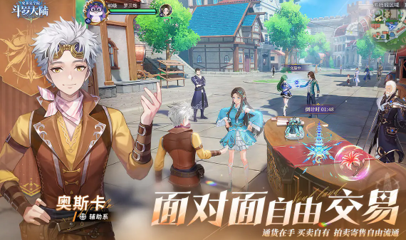 斗羅大陸史萊克學(xué)院大世界坐標(biāo)探索攻略，史萊克學(xué)院大世界探索攻略全地圖指南