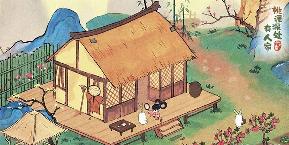 桃源深處有人家周瑜小喬攻略，周瑜小喬歷險攻略大全