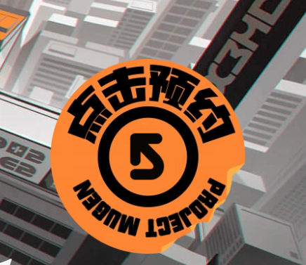 代號無限大是哪個公司的，探訪代號無限大公司的歷史與實力