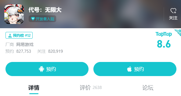 代號無限大是哪個公司的，探訪代號無限大公司的歷史與實力