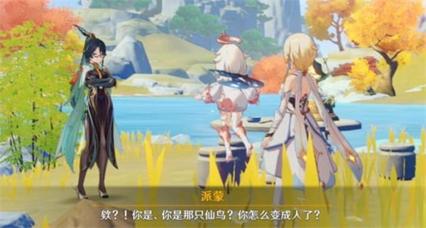 原神閑話家常攻略，閑云傳說任務攻略大全