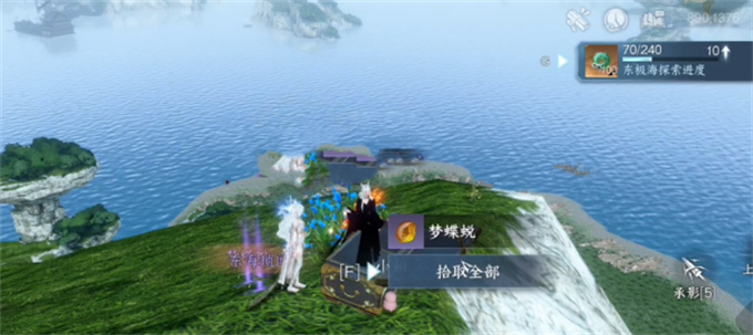 逆水寒手游東極海寶箱在哪，東極海全圖解寶箱坐標攻略