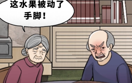 梗傳之王整齊家人攻略，全面攻略梗傳之王整齊家人通關指南
