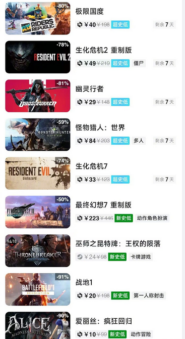 steam秋季促銷推薦游戲有哪些，最值得購買的steam秋季促銷游戲推薦