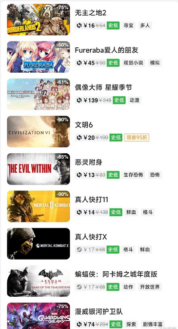 steam秋季促銷推薦游戲有哪些，最值得購買的steam秋季促銷游戲推薦