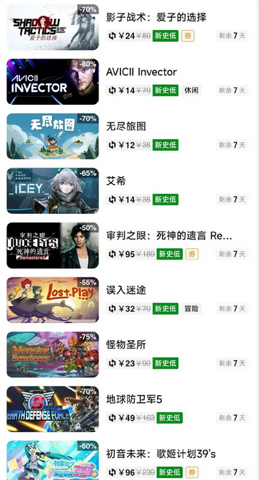 steam秋季促銷推薦游戲有哪些，最值得購買的steam秋季促銷游戲推薦