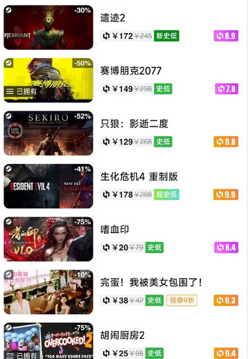 steam秋季促銷推薦游戲有哪些，最值得購買的steam秋季促銷游戲推薦